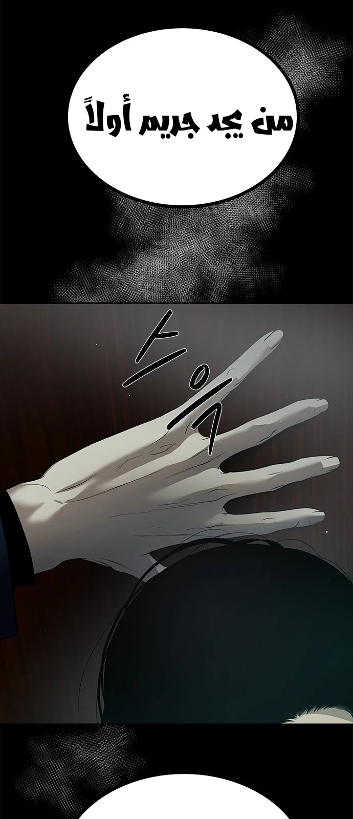 Read Olgami AR Manga Online
