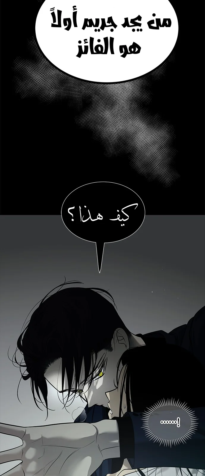 Read Olgami AR Manga Online