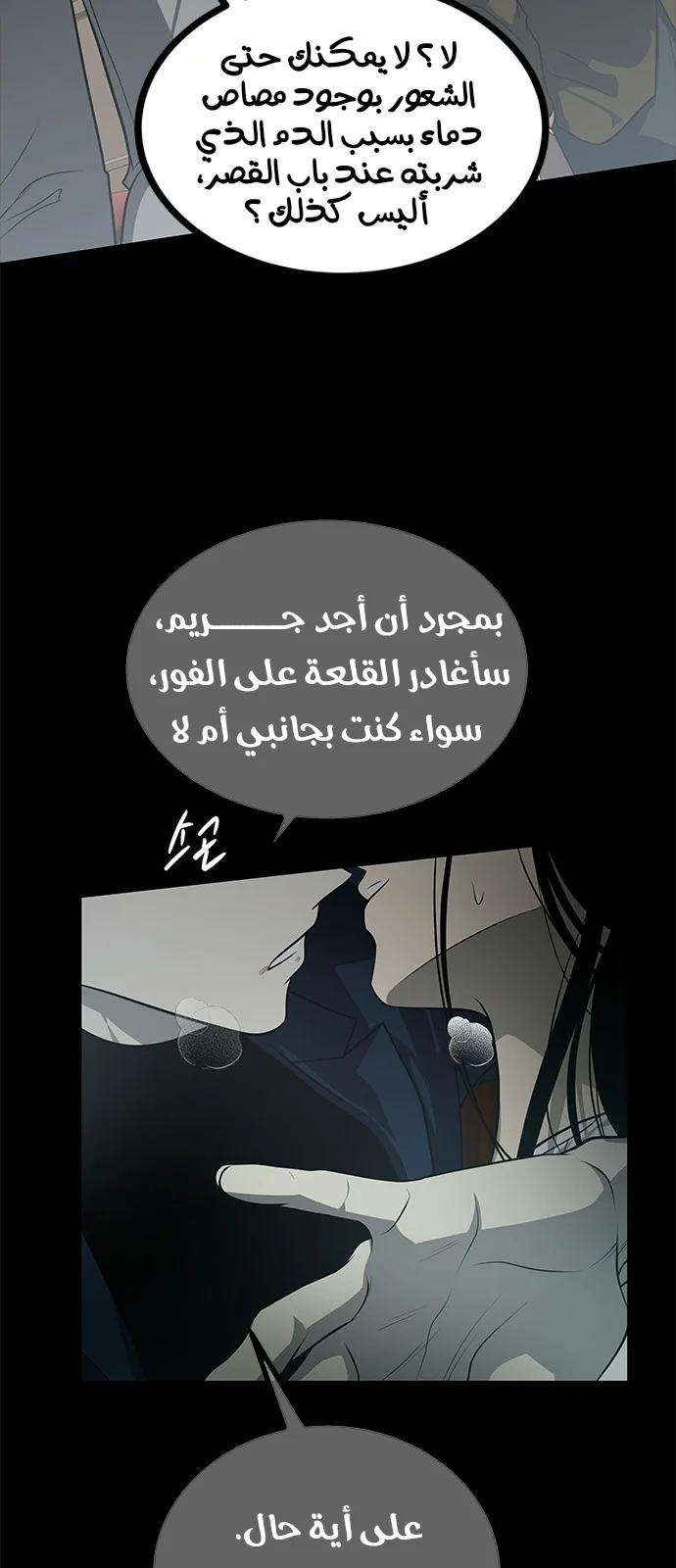 Read Olgami AR Manga Online