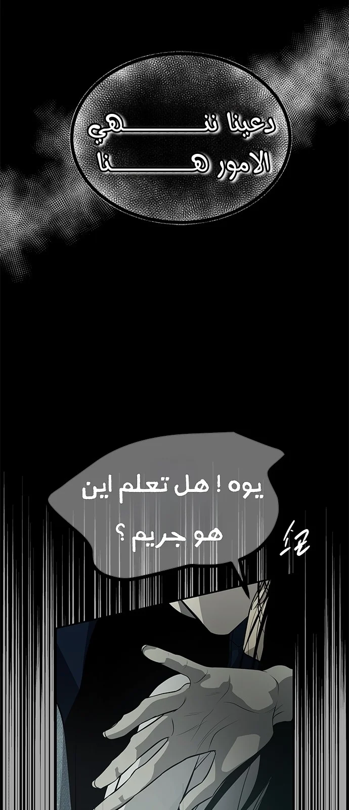 Read Olgami AR Manga Online