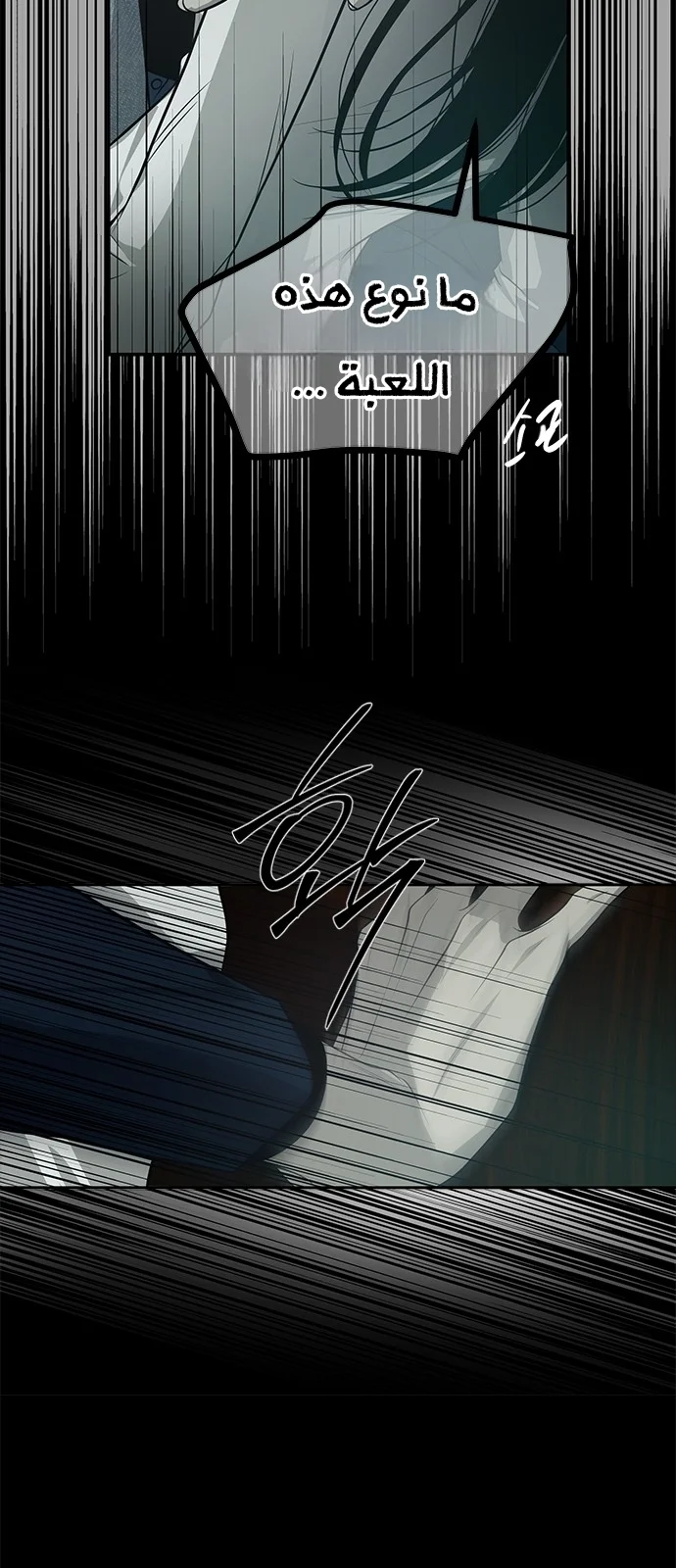 Read Olgami AR Manga Online