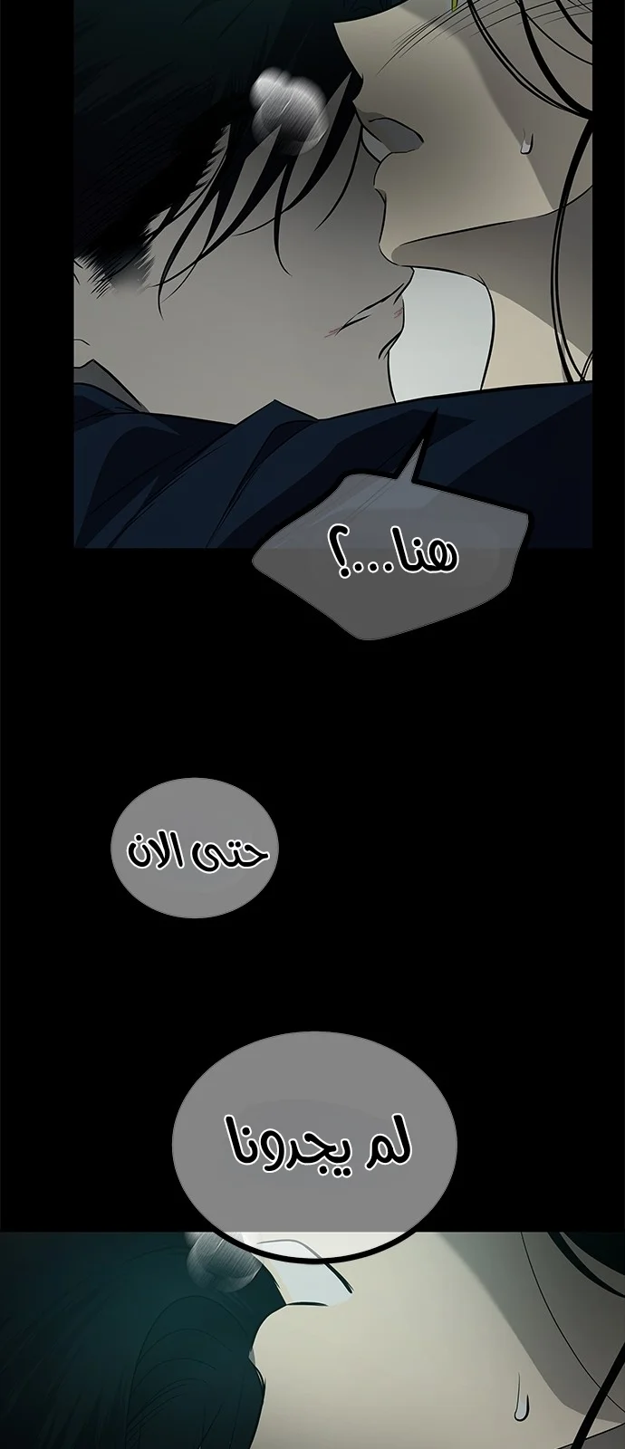Read Olgami AR Manga Online
