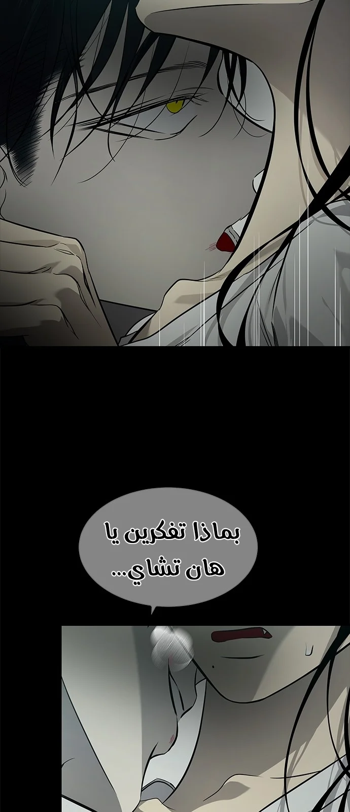 Read Olgami AR Manga Online