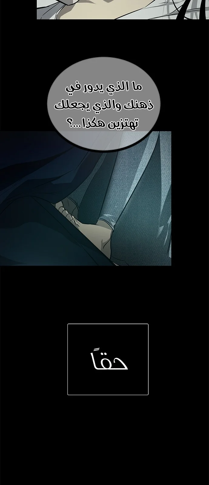 Read Olgami AR Manga Online