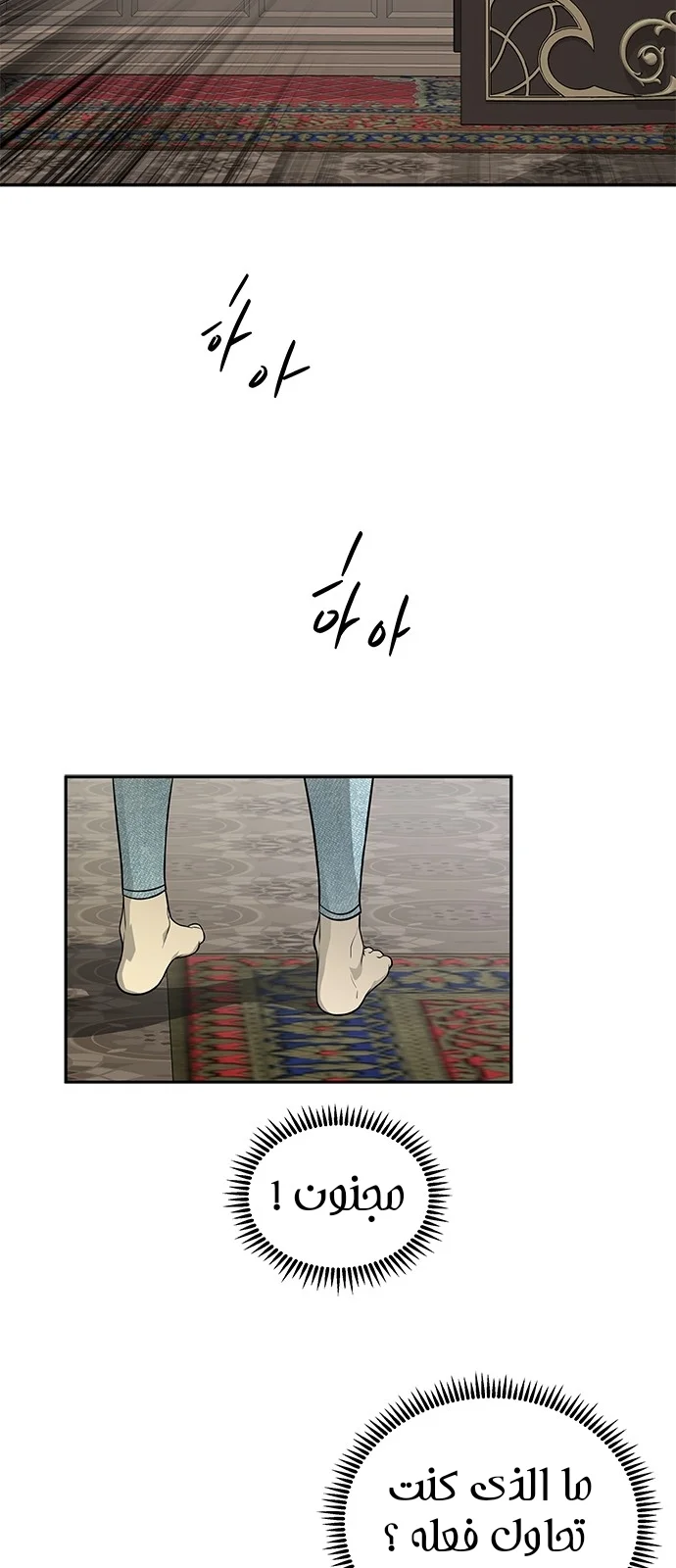 Read Olgami AR Manga Online