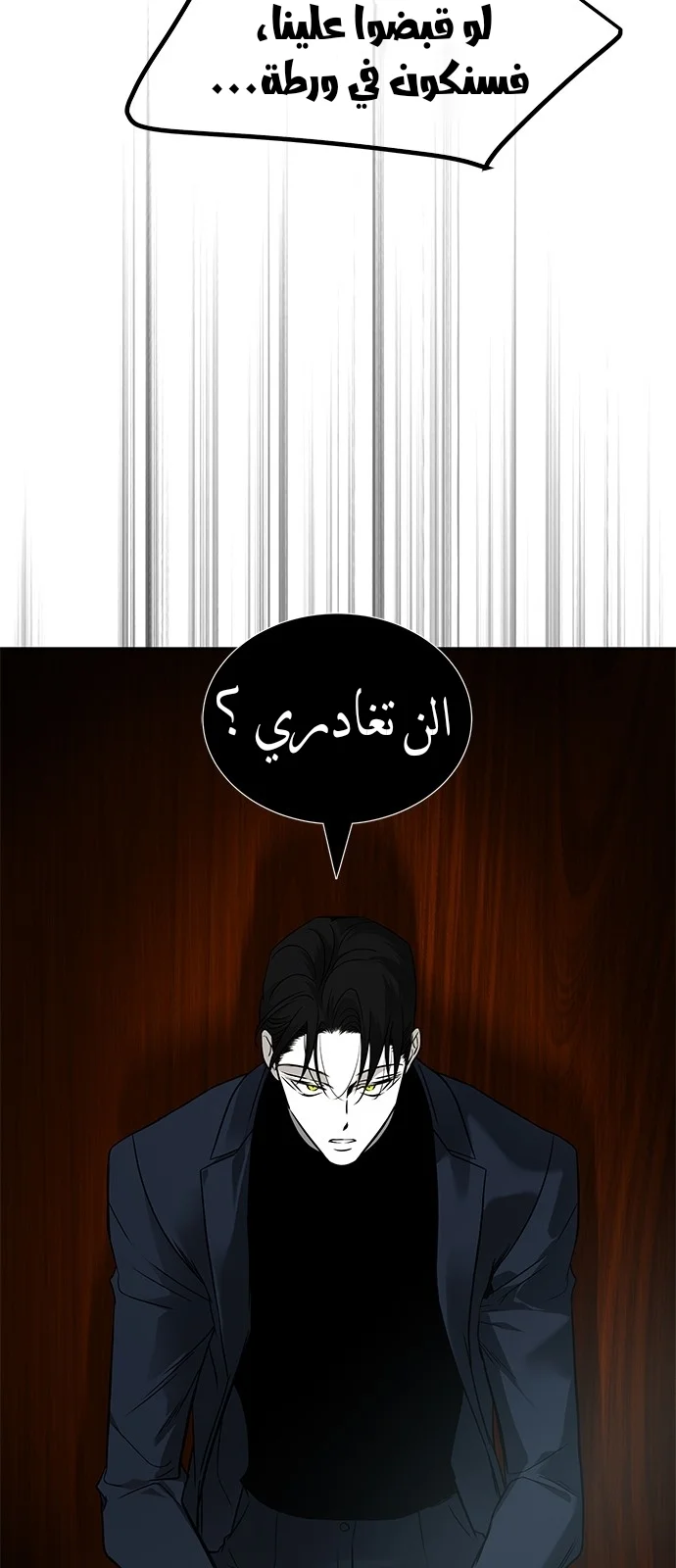 Read Olgami AR Manga Online