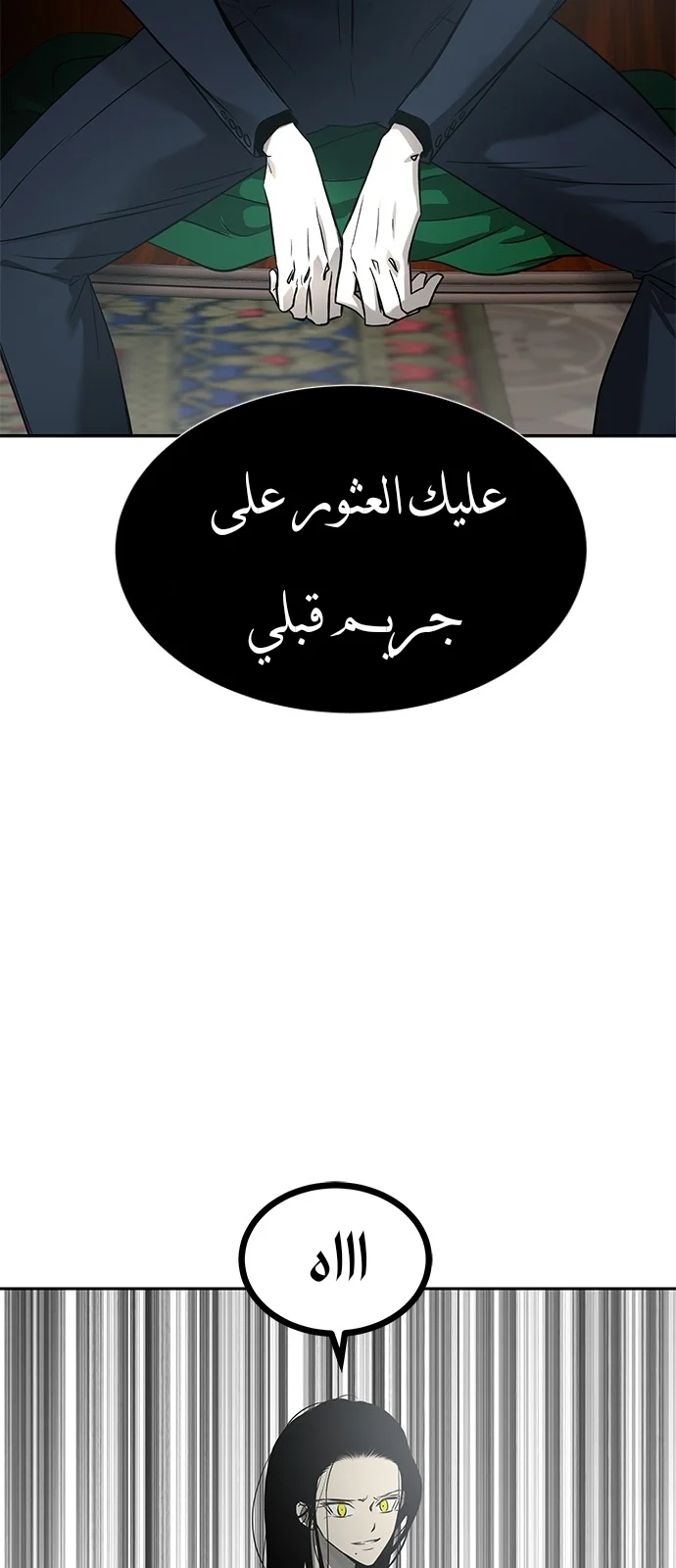 Read Olgami AR Manga Online