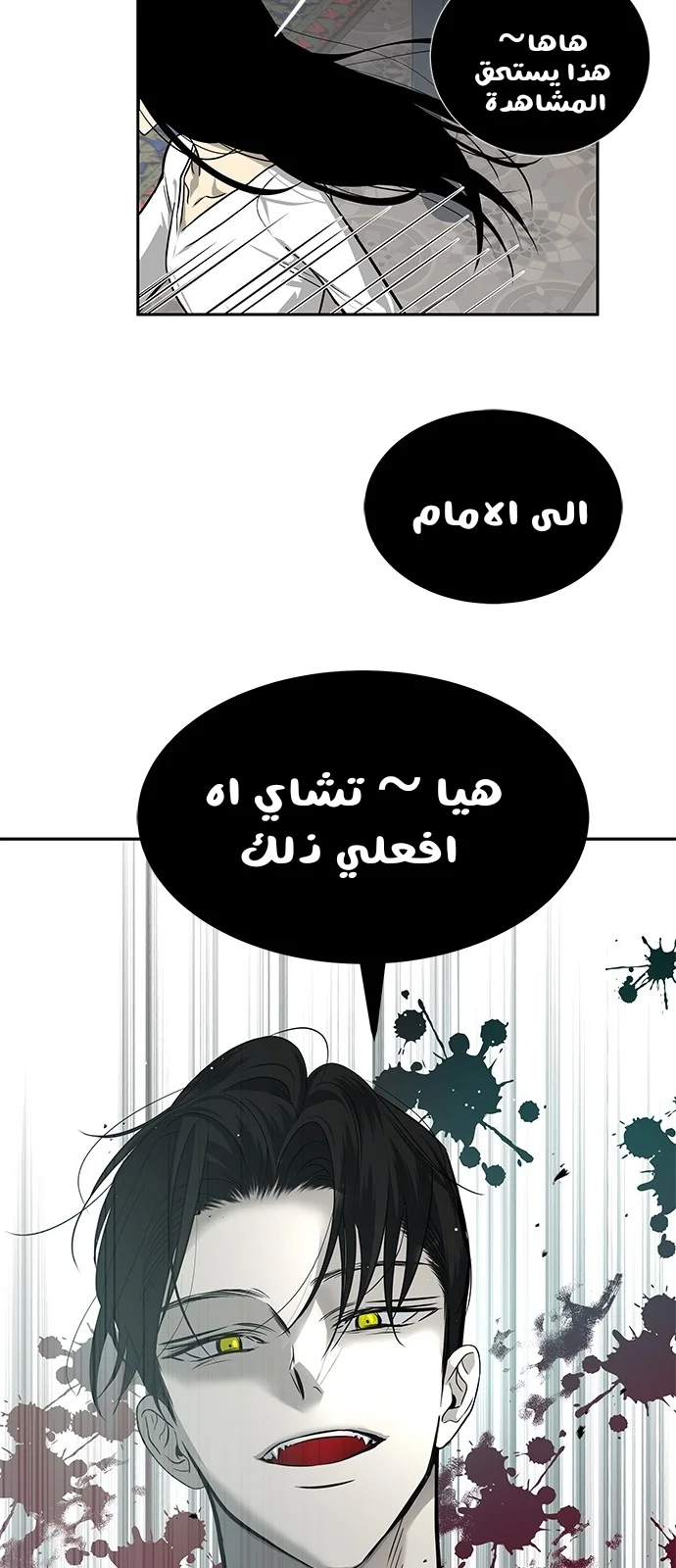 Read Olgami AR Manga Online