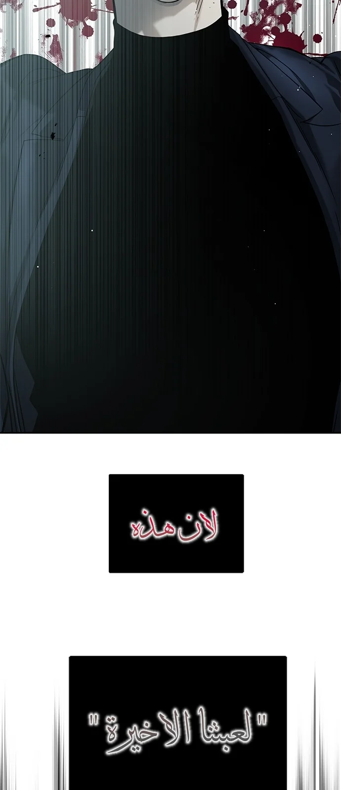 Read Olgami AR Manga Online