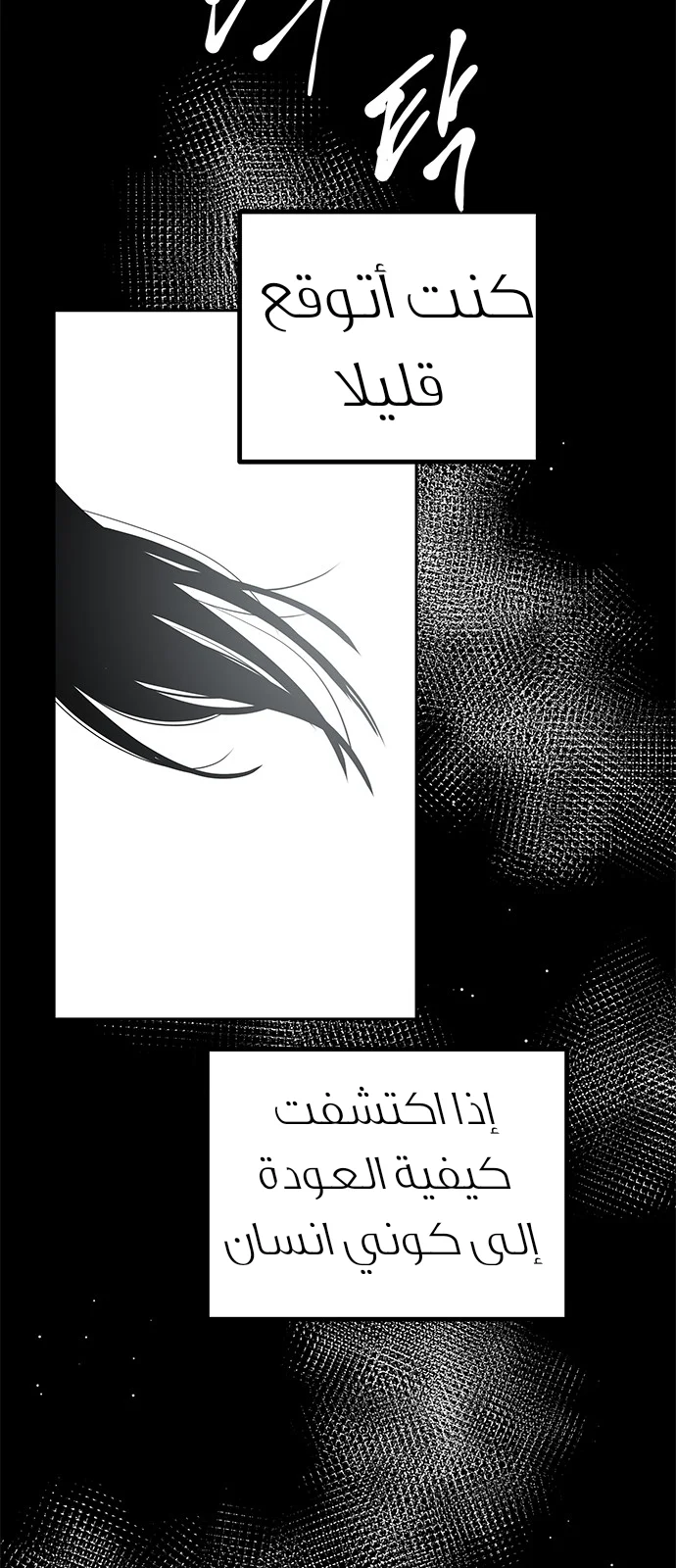 Read Olgami AR Manga Online