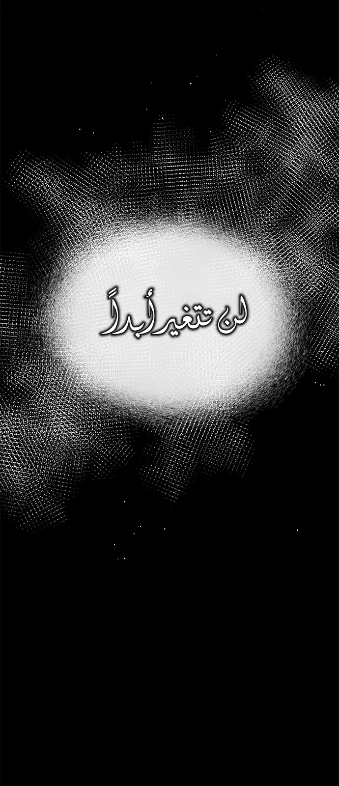 Read Olgami AR Manga Online