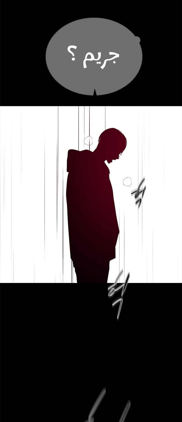 Read Olgami AR Manga Online