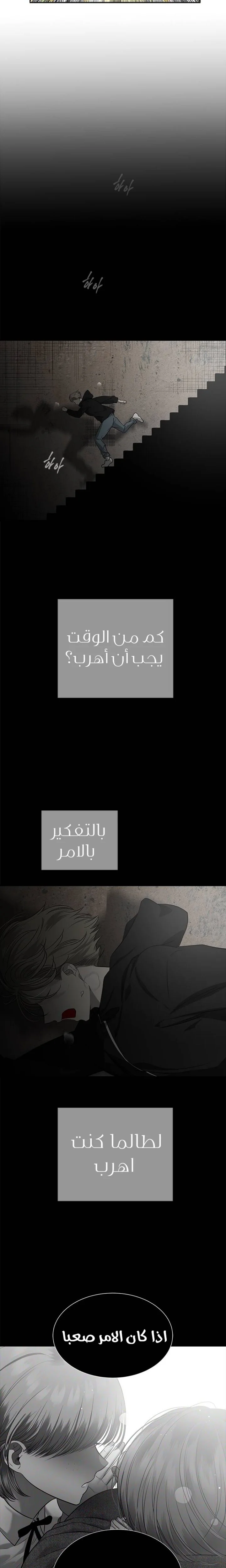 Read Olgami AR Manga Online
