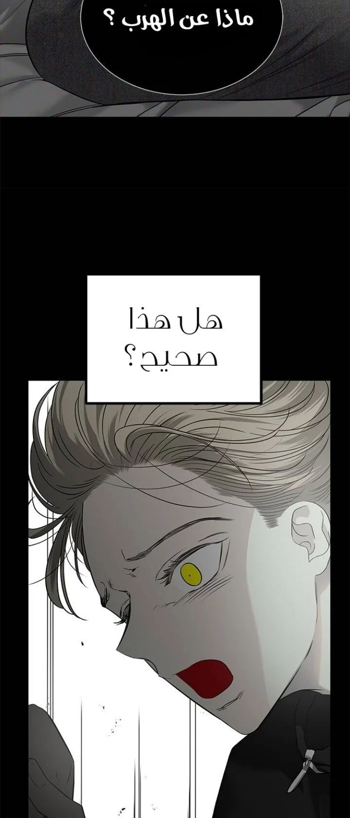 Read Olgami AR Manga Online