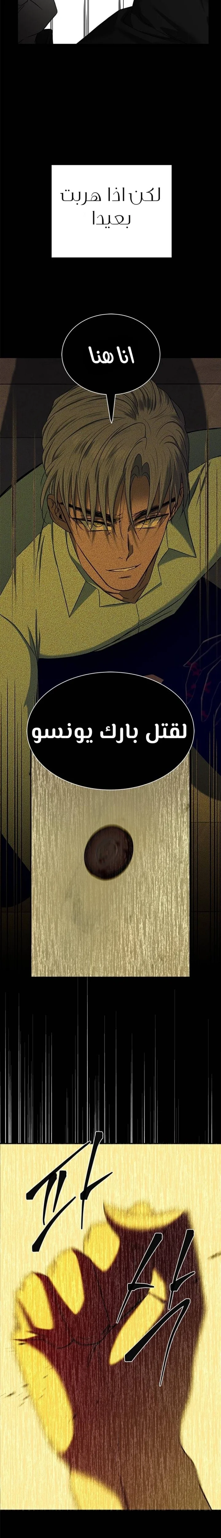 Read Olgami AR Manga Online