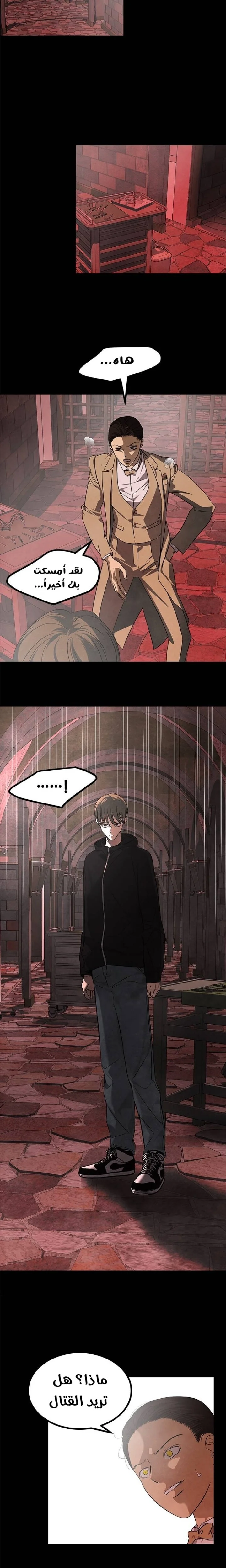 Read Olgami AR Manga Online