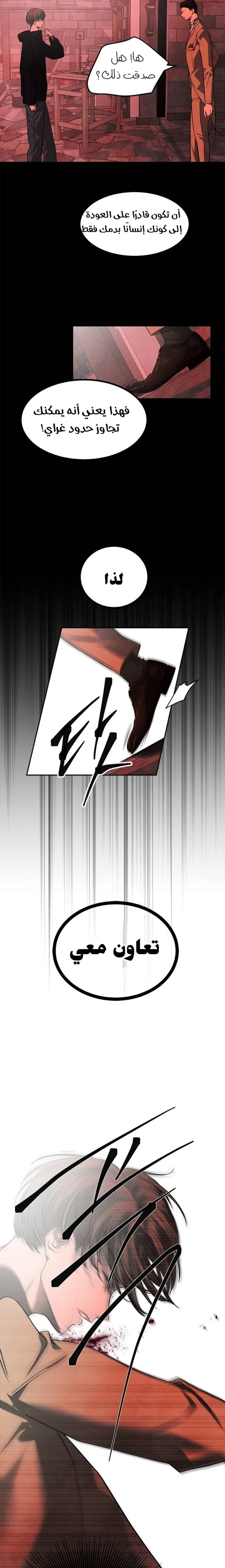 Read Olgami AR Manga Online