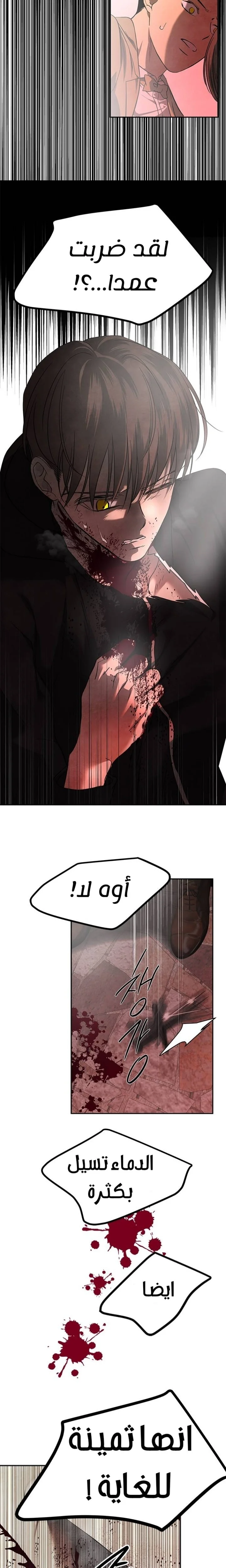 Read Olgami AR Manga Online