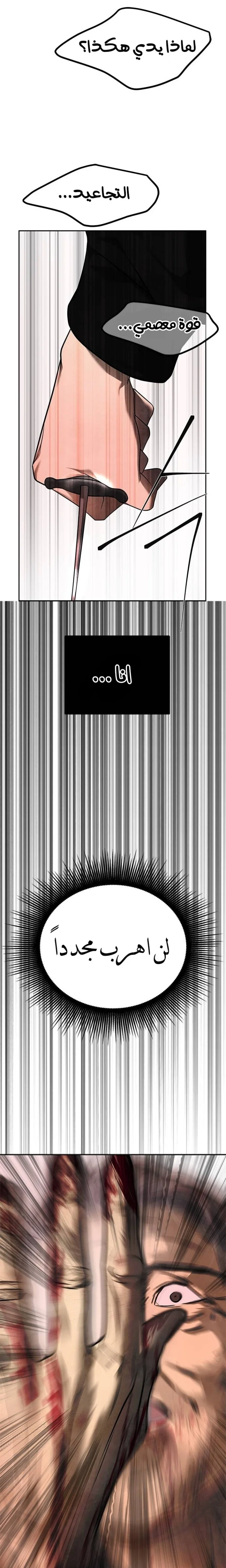 Read Olgami AR Manga Online