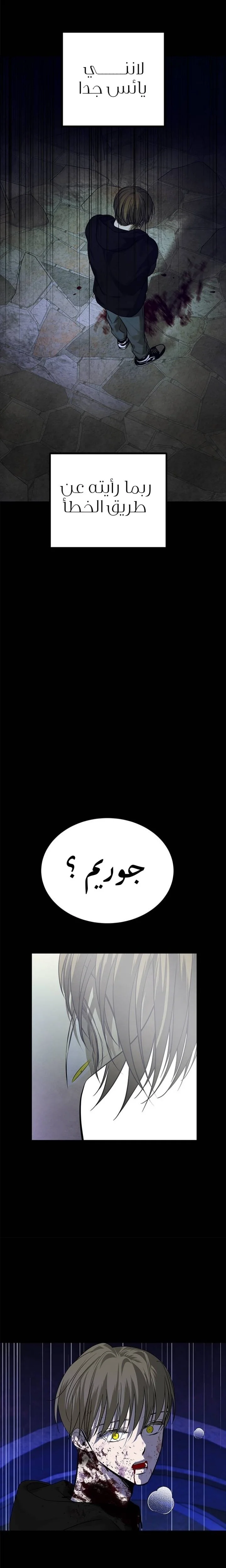 Read Olgami AR Manga Online
