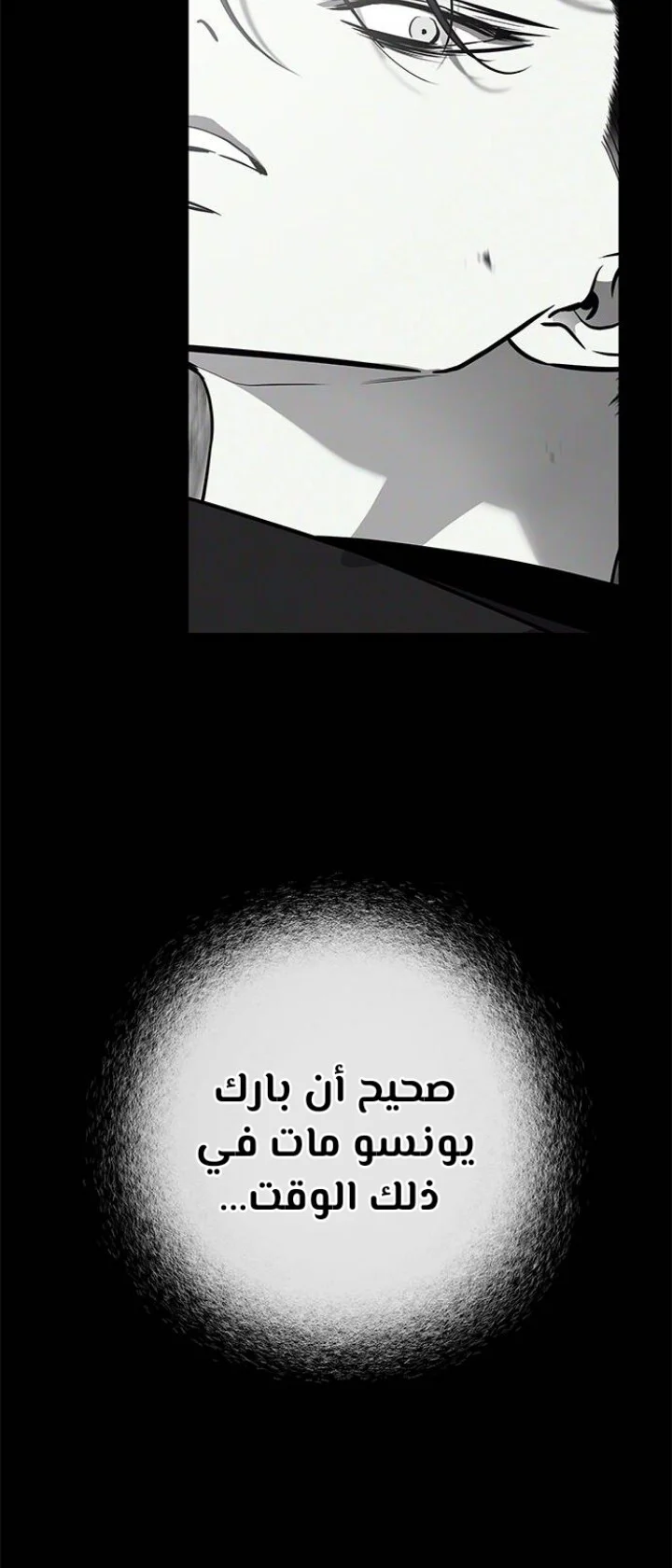 Read Olgami AR Manga Online