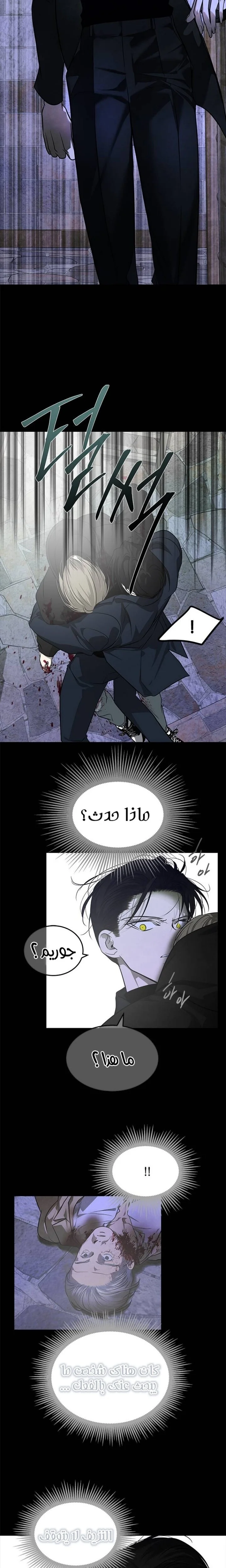 Read Olgami AR Manga Online