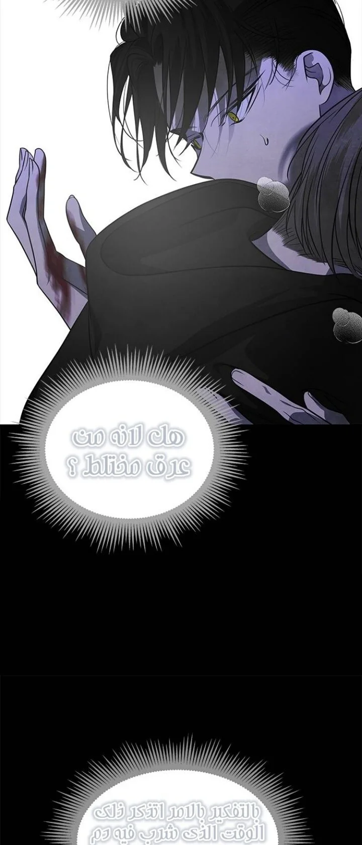 Read Olgami AR Manga Online