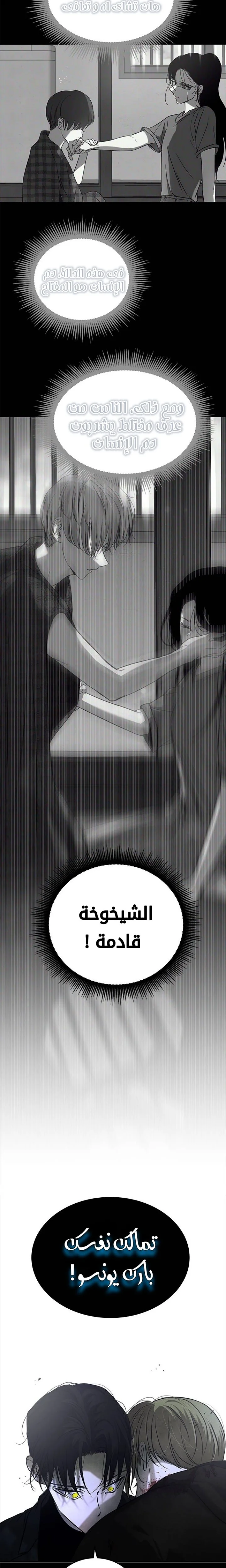 Read Olgami AR Manga Online