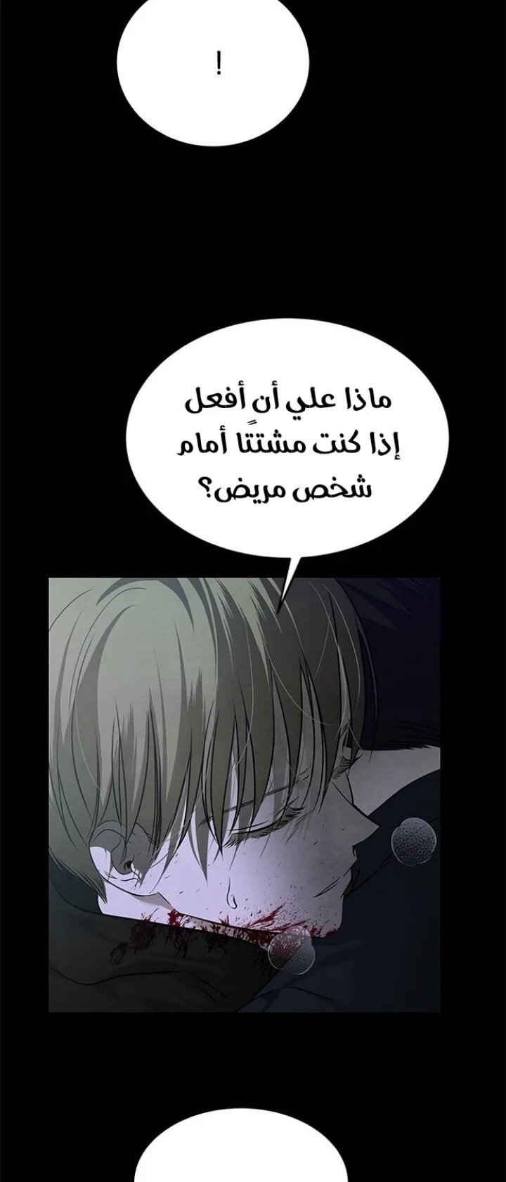 Read Olgami AR Manga Online