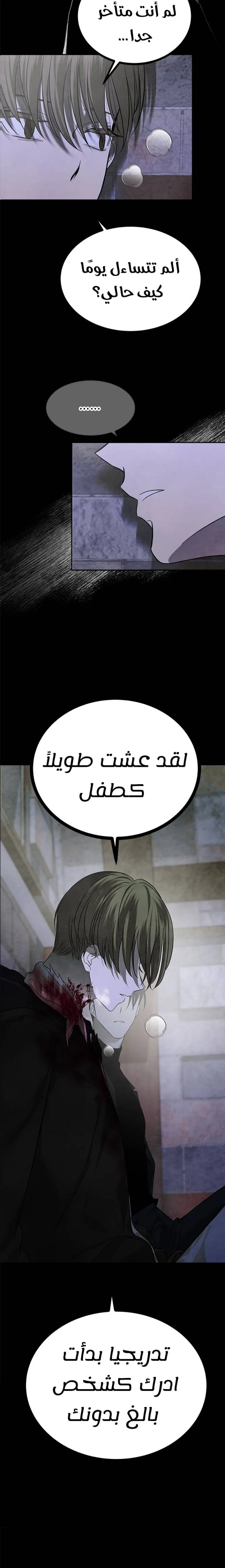 Read Olgami AR Manga Online