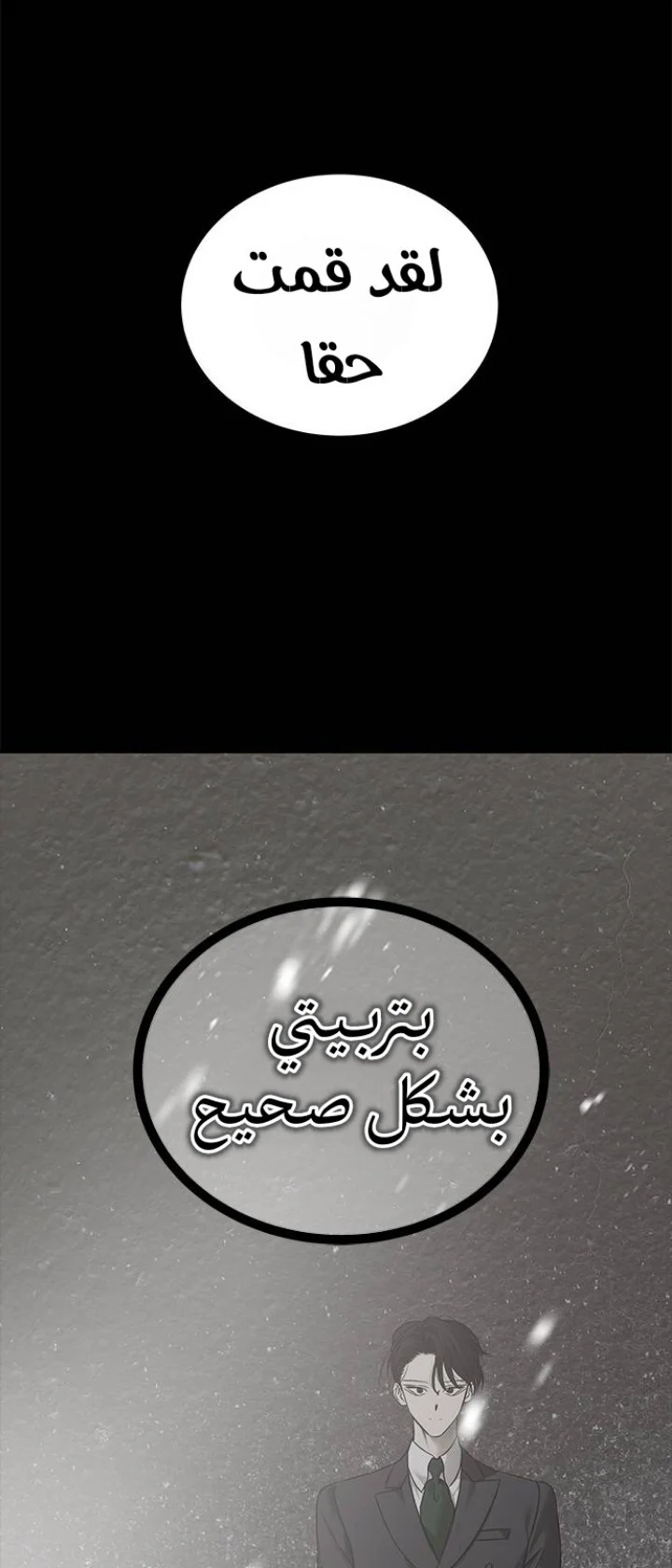 Read Olgami AR Manga Online