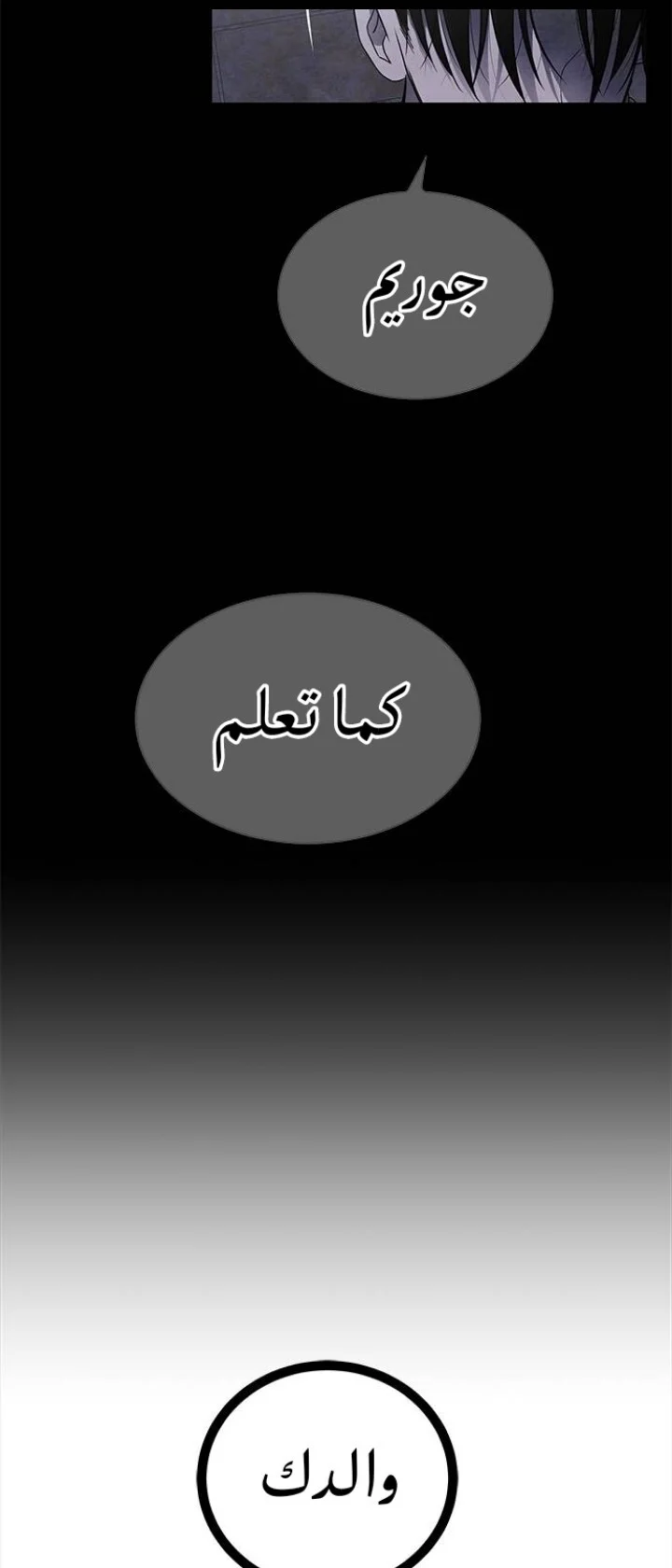 Read Olgami AR Manga Online