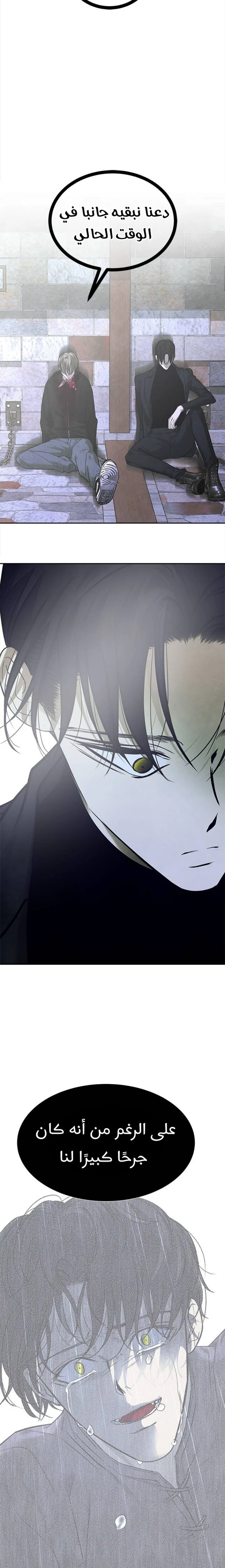Read Olgami AR Manga Online