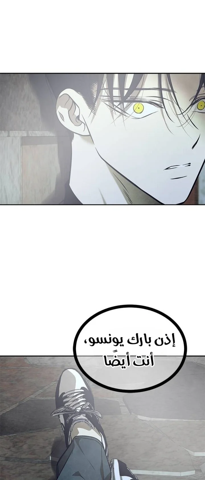 Read Olgami AR Manga Online