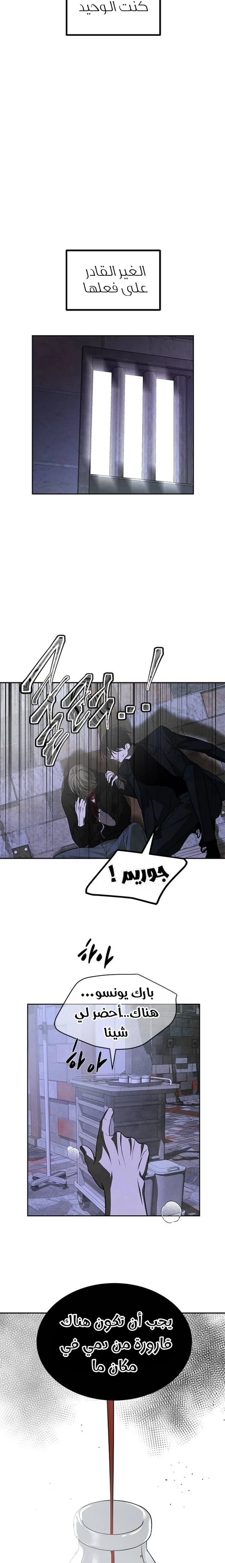 Read Olgami AR Manga Online