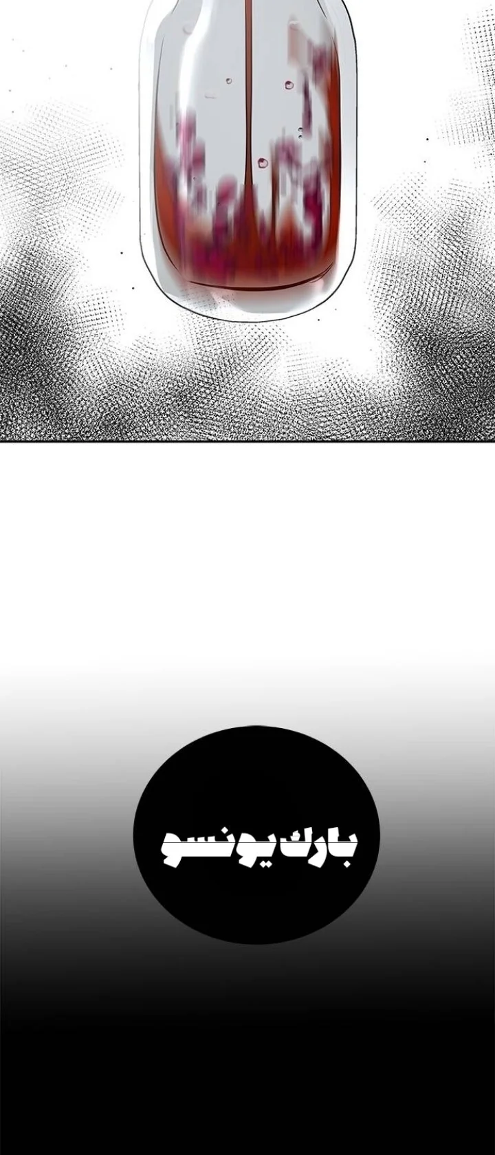 Read Olgami AR Manga Online