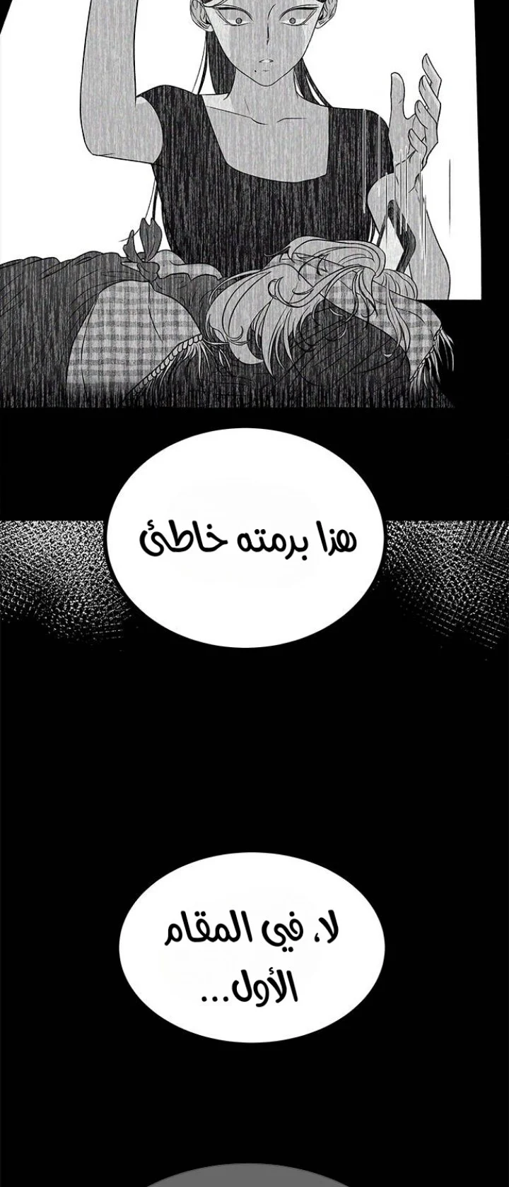 Read Olgami AR Manga Online