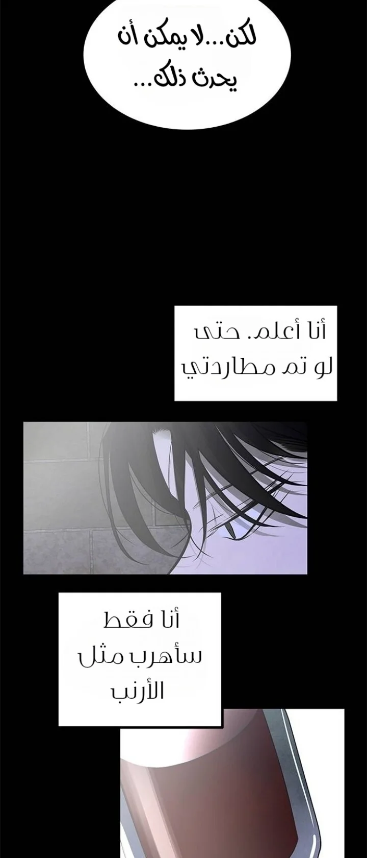 Read Olgami AR Manga Online