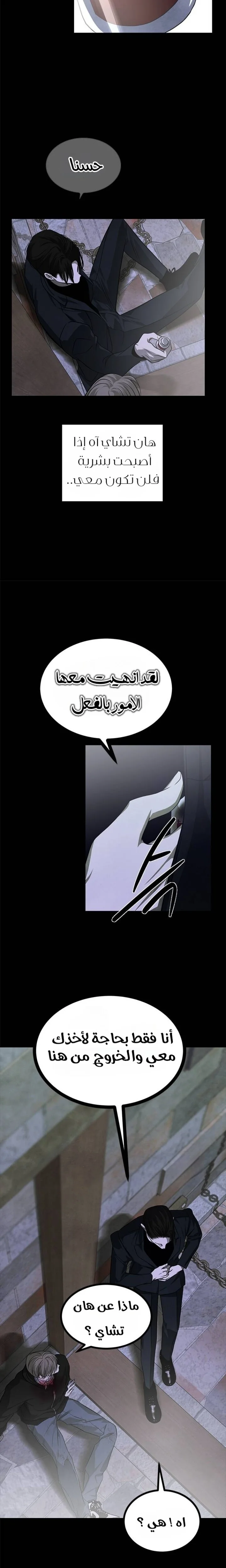 Read Olgami AR Manga Online