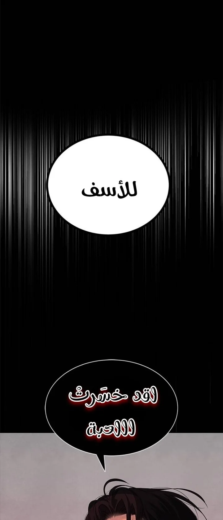 Read Olgami AR Manga Online