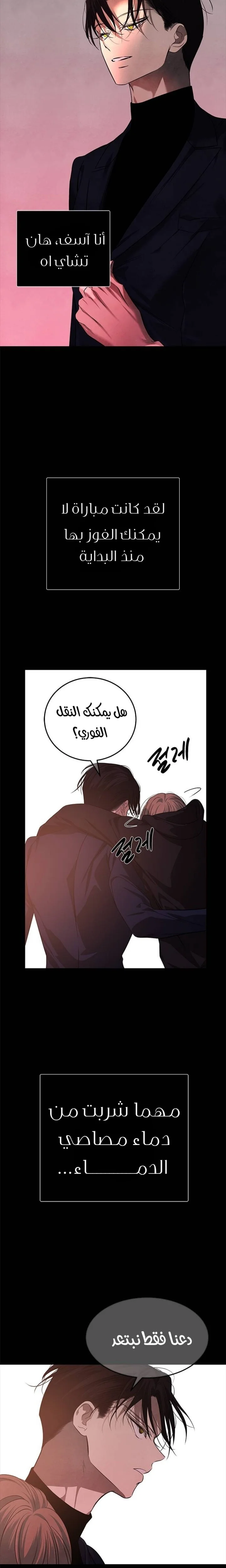Read Olgami AR Manga Online