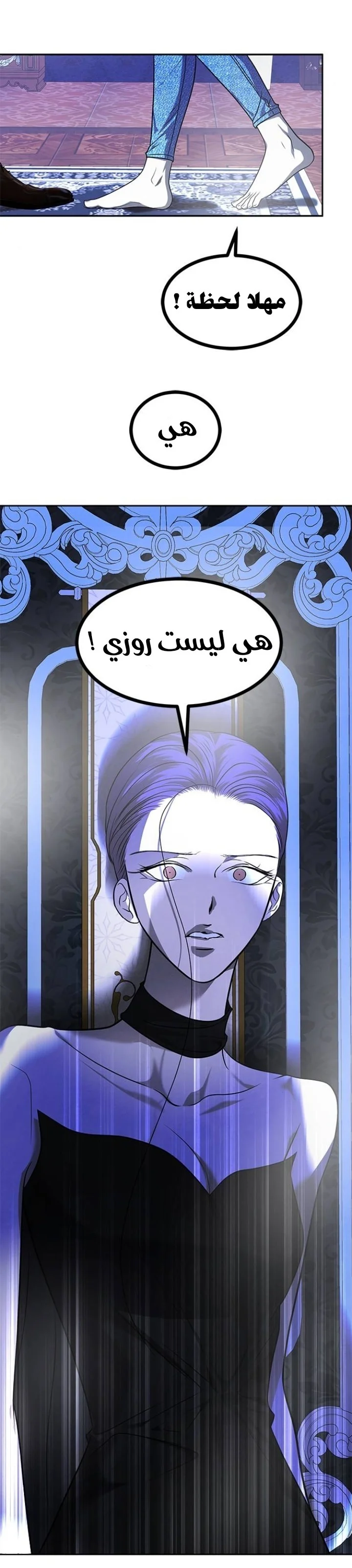 Read Olgami AR Manga Online