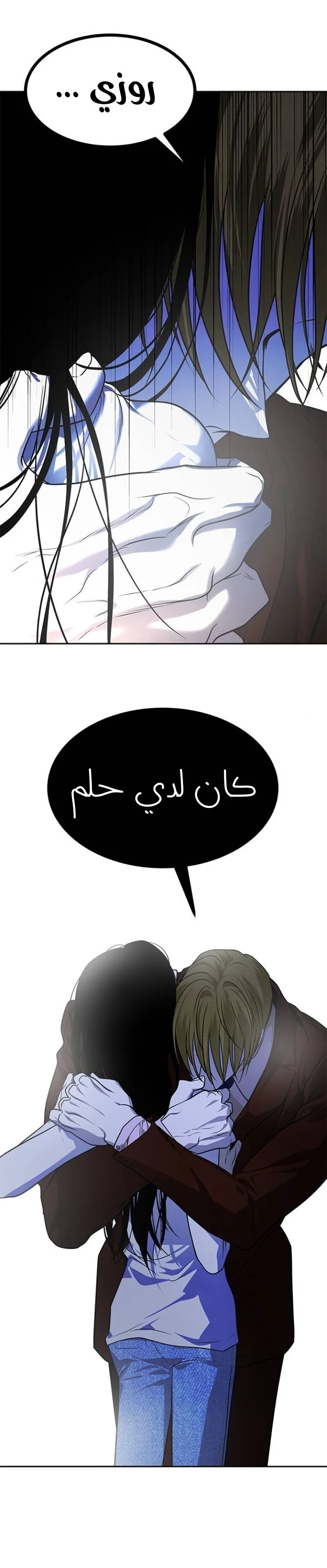 Read Olgami AR Manga Online