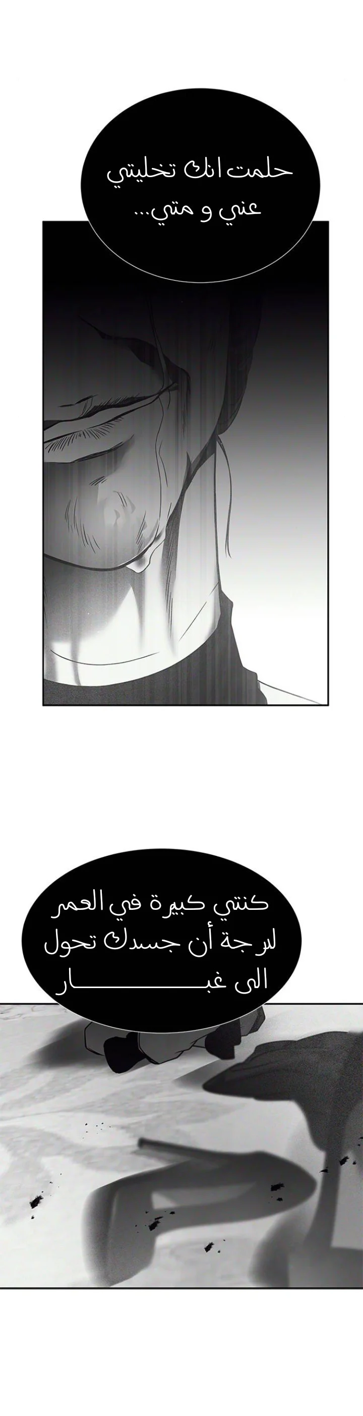 Read Olgami AR Manga Online