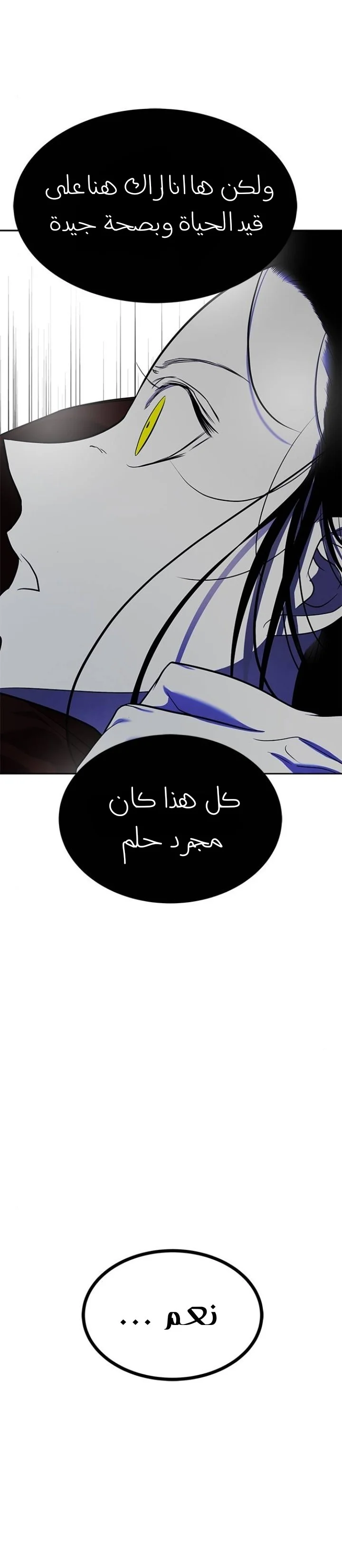 Read Olgami AR Manga Online