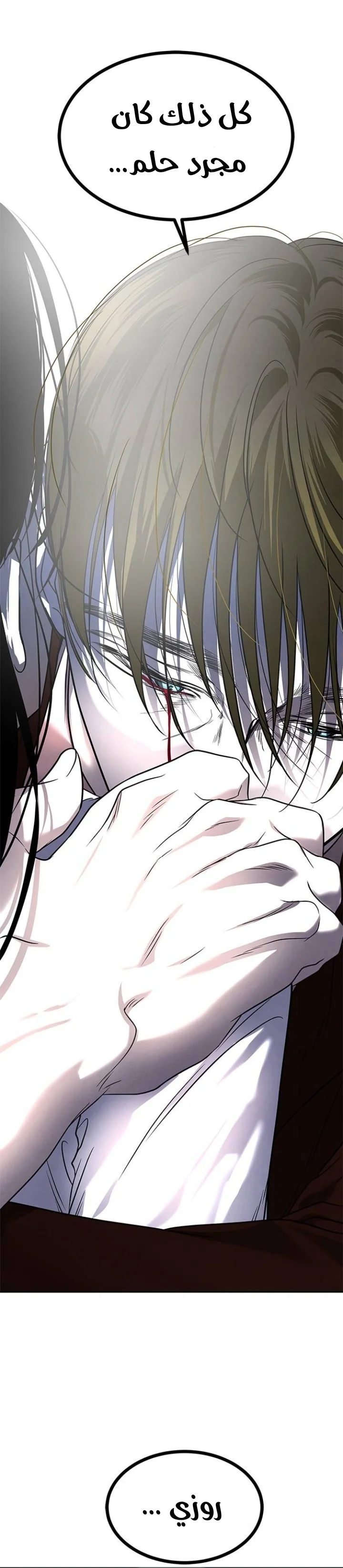 Read Olgami AR Manga Online