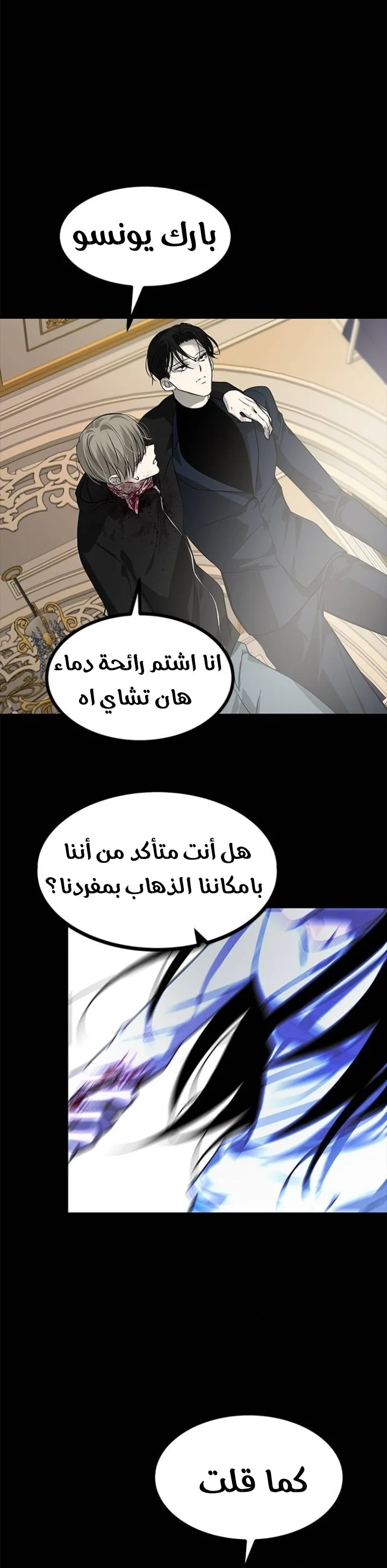 Read Olgami AR Manga Online