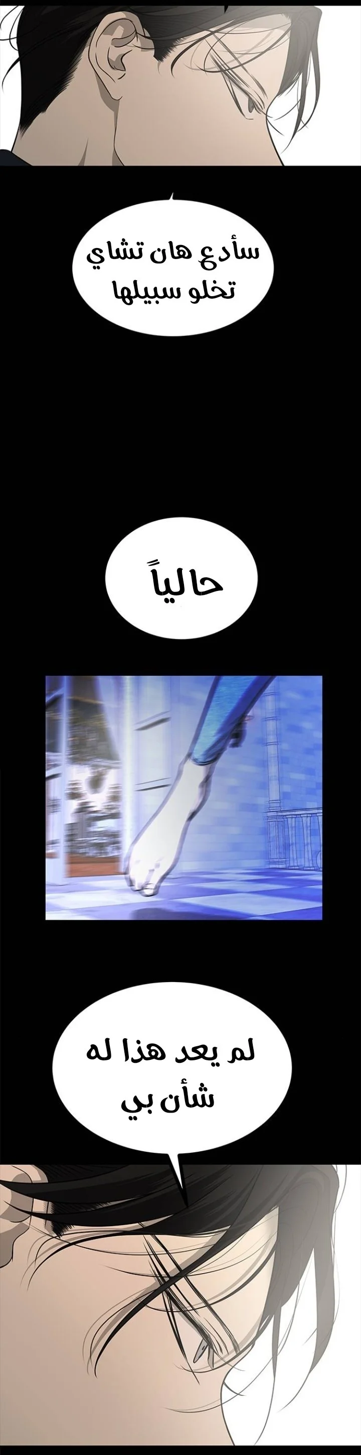 Read Olgami AR Manga Online