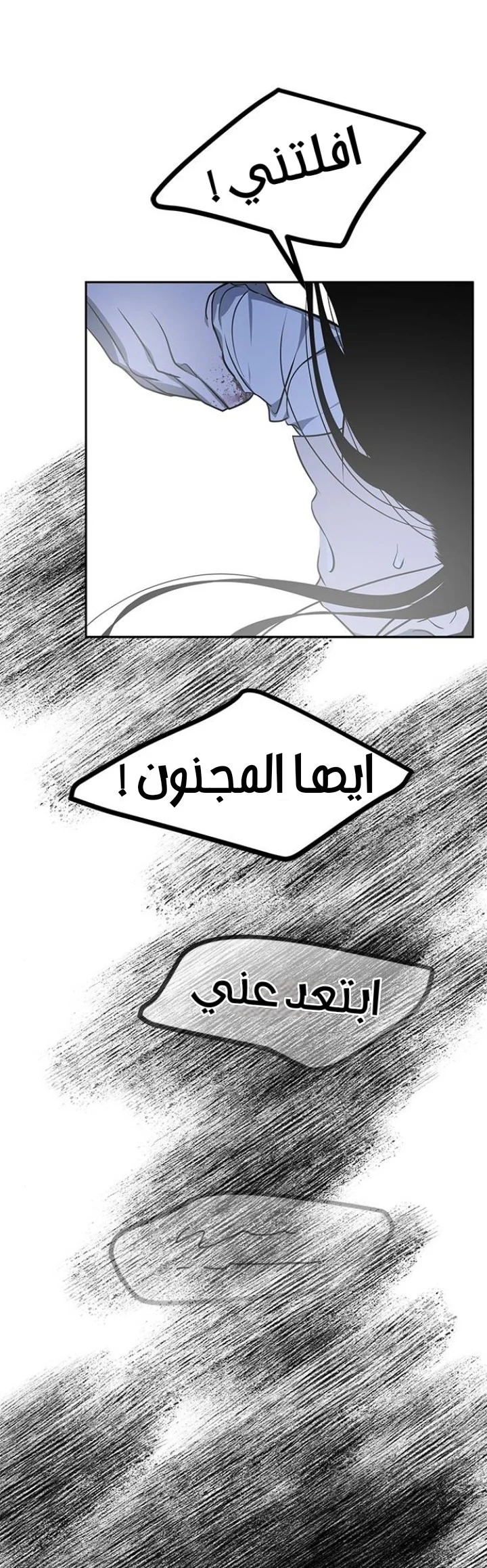 Read Olgami AR Manga Online