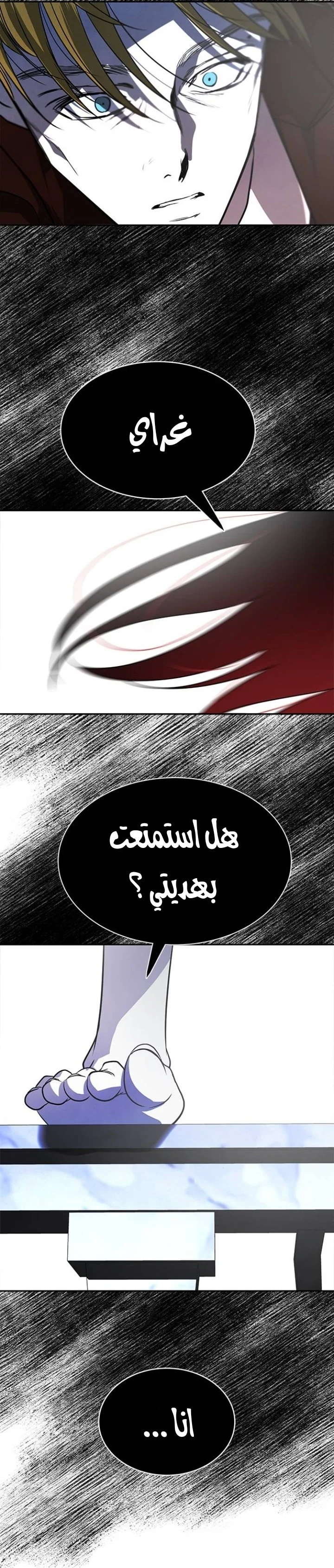 Read Olgami AR Manga Online